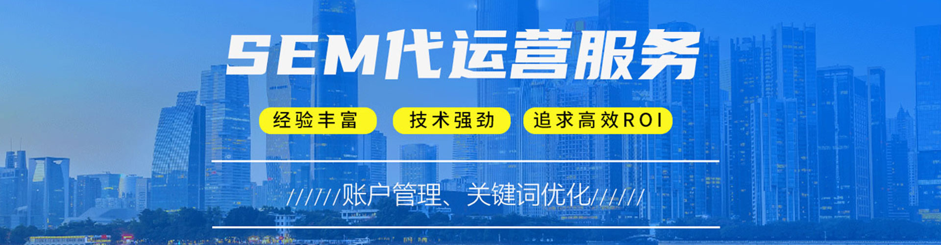 柳林百度网络推广