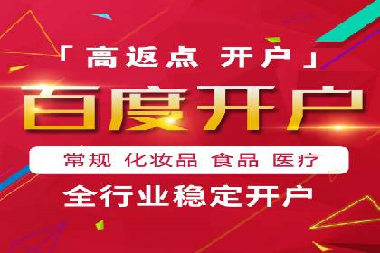 推广开户费用案例分析报告