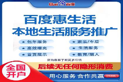 行业领先企业如何运用百度信息流广告