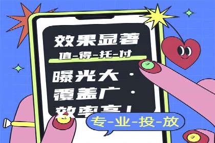 搜索开户返点政策对商家的影响及案例